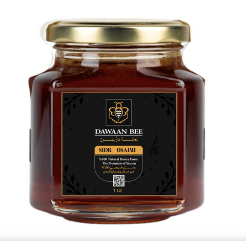 Royal Sidr  honey    (1 lb ) عسل سدر عصيمي  ملكي