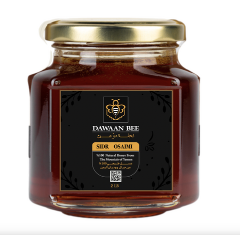 Royal Sidr  honey    (2 lb ) عسل سدر عصيمي  ملكي